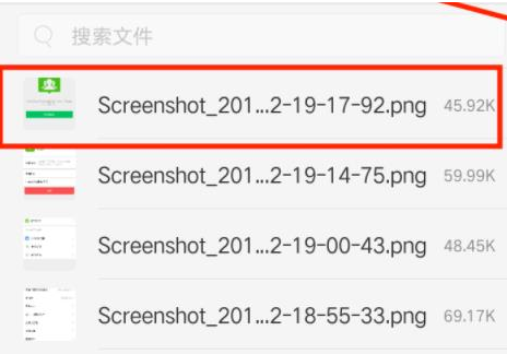 qq怎么把图片重命名并以文件形式发送