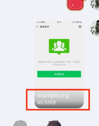 qq怎么把图片重命名并以文件形式发送