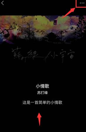 微信怎么用摇一摇识别歌曲
