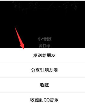 微信怎么用摇一摇识别歌曲
