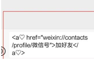 微信能使用代码加好友？怎么加