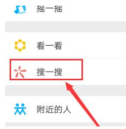 微信手机版怎么查询社保卡
