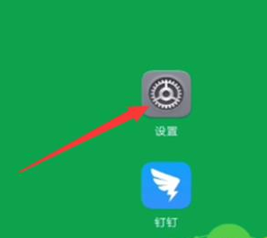 钉钉悬浮窗怎么设置