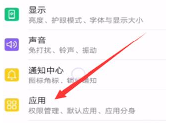 钉钉悬浮窗怎么设置