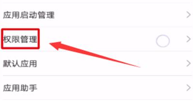 钉钉悬浮窗怎么设置