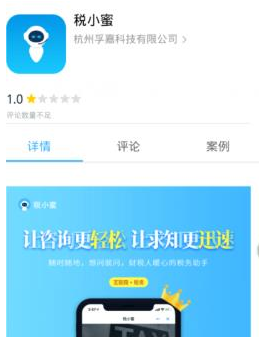 钉钉税务怎么激活