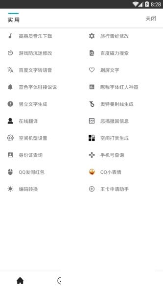 王者酷盒