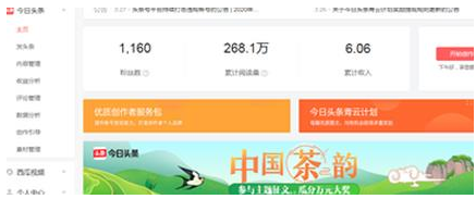头条号中国茶韵活动怎么报名参加