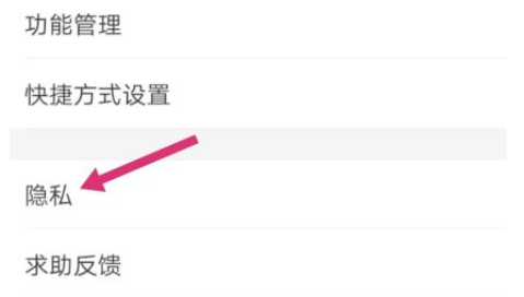 支付宝用户的真实姓名怎么隐藏