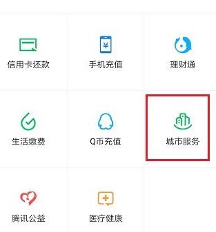 养老金有多少怎么通过微信测算