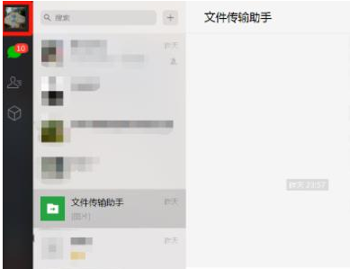 微信电脑登陆后手机不再提示怎么设置