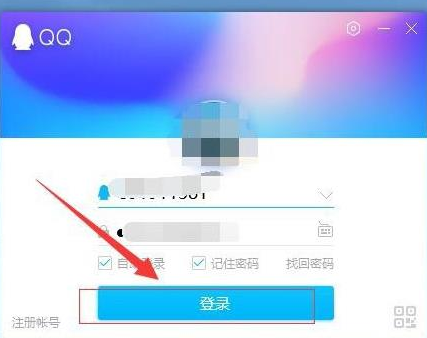 QQ共同好友都有谁怎么查看