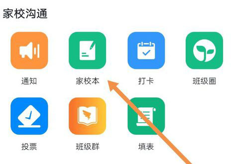 钉钉作业已经提交要怎么修改