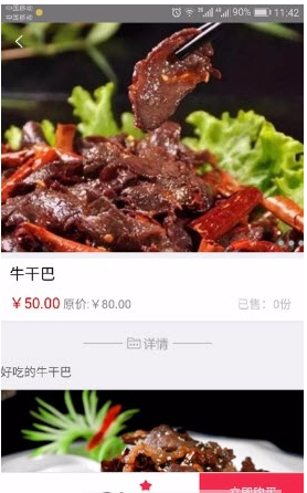 纳思品致