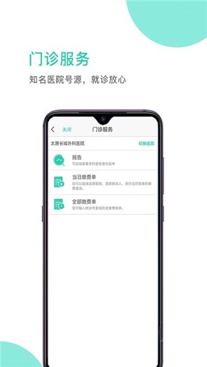 柏雀医云