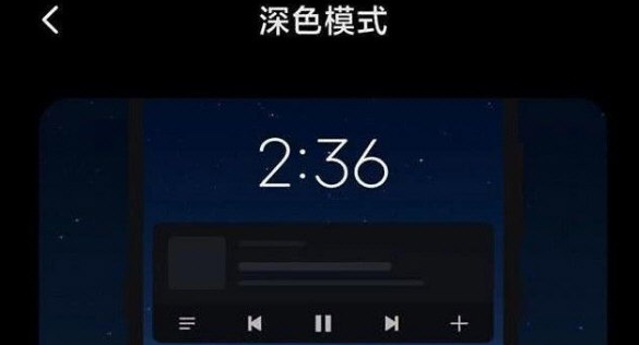 支付宝怎么设置深色模式