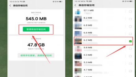 微信的聊天记录怎么彻底删除