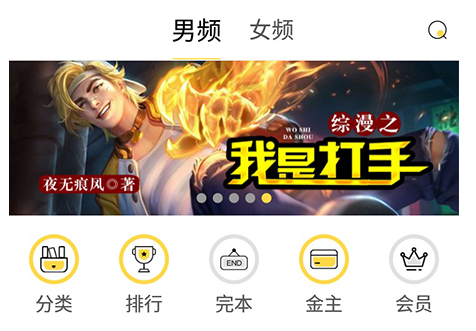 全民写小说小说怎么收藏