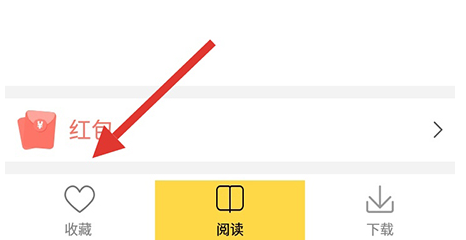 全民写小说小说怎么收藏