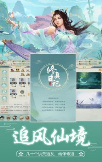 文武书剑缘