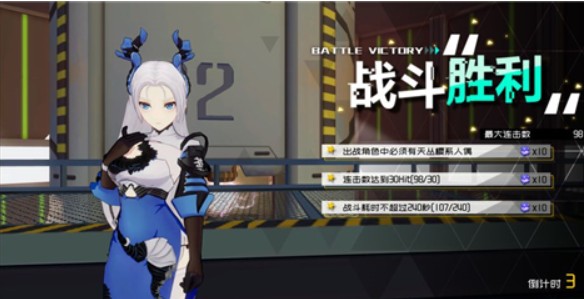 人形觉醒SSR角色哪个厉害
