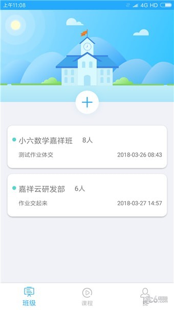 嘉祥在线