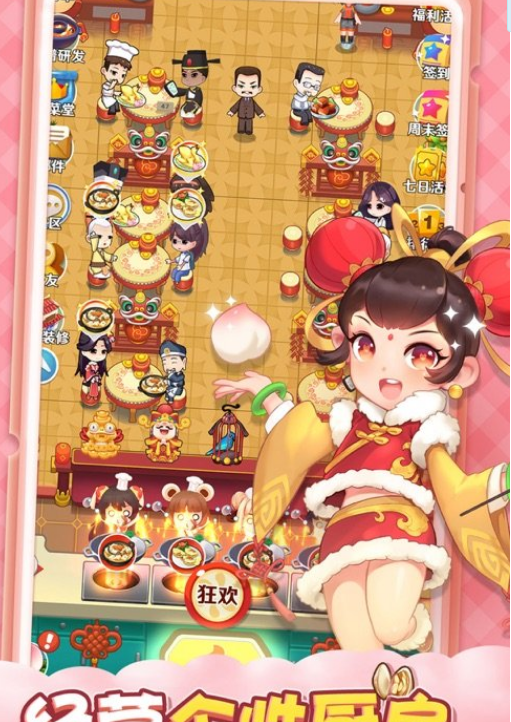 奶茶大师