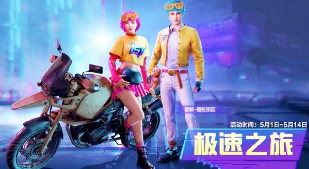 和平精英周年限定奖励有什么