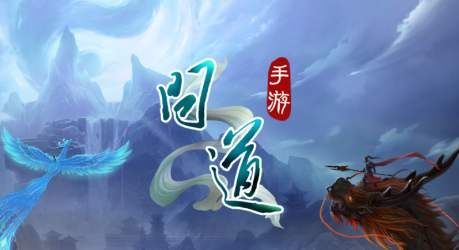 问道手游缉拿山贼任务怎么玩