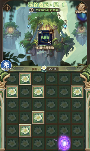 剑与远征复苏之花补偿怎么领