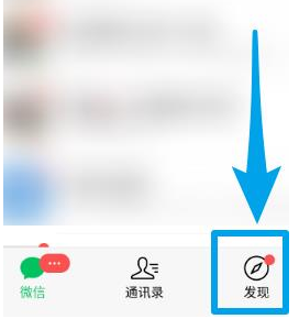 微信发布朋友圈怎么同步到QQ空间