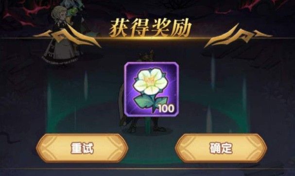 剑与远征溪谷遗迹格子可以跳过吗