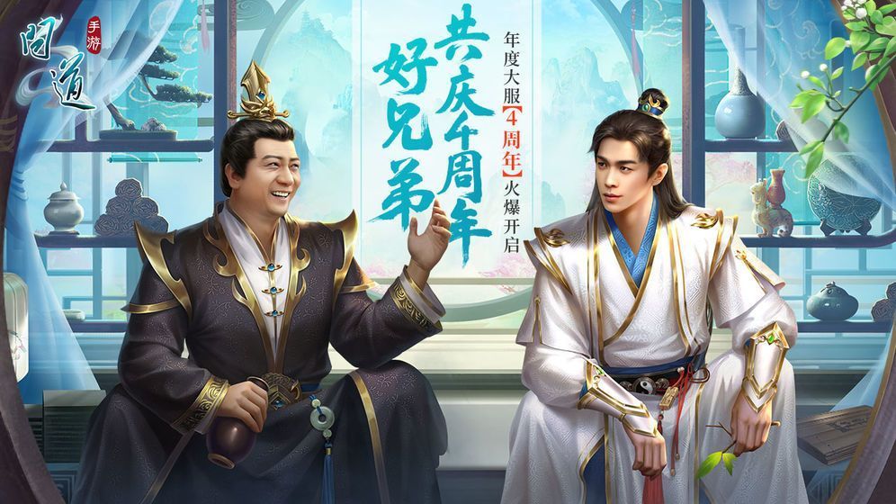 问道手游采购灵花活动怎么玩