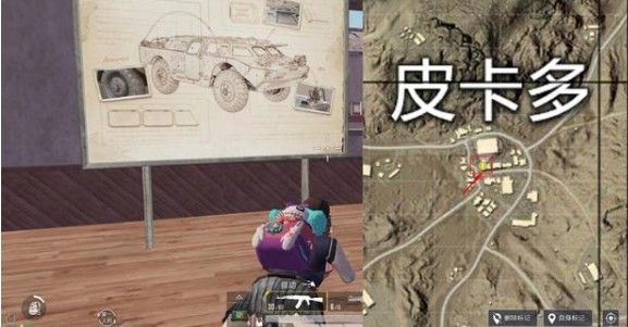 和平精英坦克怎么找