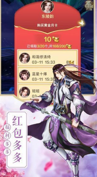 一念江湖