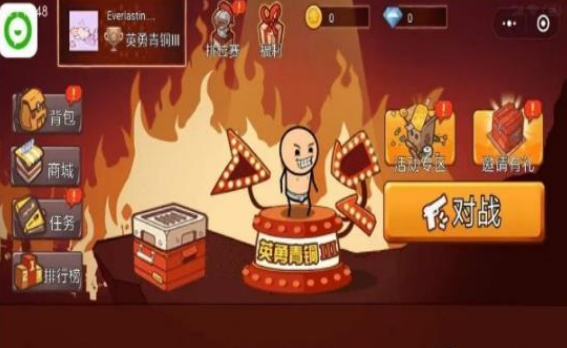 极乐大逃亡