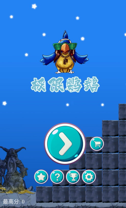 极限鹦鹉