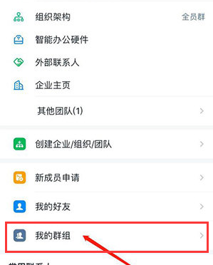 钉钉工作群通知怎么删除
