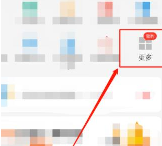 支付宝二维码挪车贴怎么申请