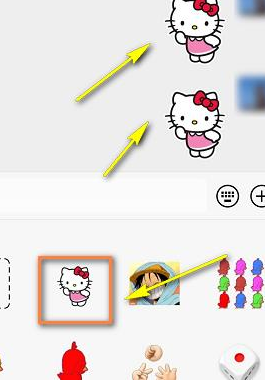 微信里的表情包怎样添加到QQ