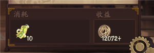 阴阳师万事屋怎么快速升级