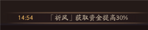 阴阳师万事屋怎么快速升级