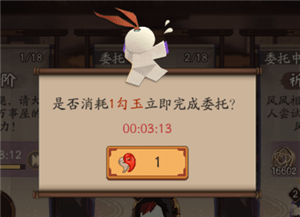 阴阳师万事屋怎么快速升级