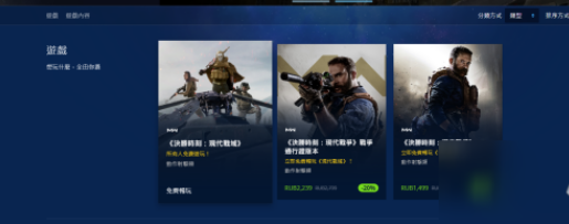 使命召唤战区怎么转到俄区