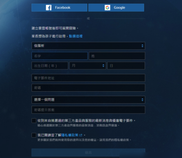 使命召唤战区怎么转到俄区