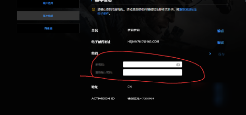 使命召唤战区怎么转到俄区