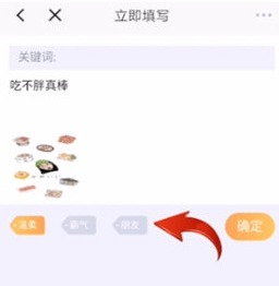 叨叨记账表情包怎么上传