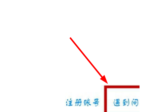支付宝被限制支付怎么解决