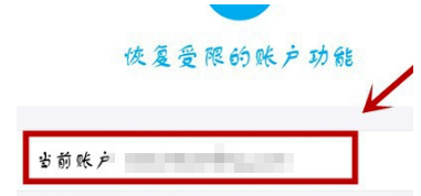 支付宝被限制支付怎么解决