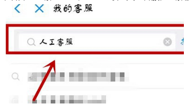 支付宝被限制支付怎么解决